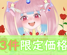 最短即日！かわいい・かっこいいイラスト描きますます イメージ1