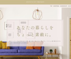 ホームページを作ります イメージ1