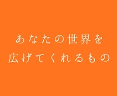 人に振り回されず、自分に戻る7日間の文字対話します 人は世界を広げてくれる。でも、問いの中心はあなた自身