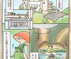 アニメ好き歓迎・日本語メール文通＆文章添削します イメージ1