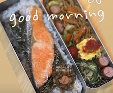毎日高校生弁当！彩りと詰め方アドバイスします イメージ1