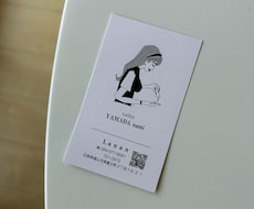 名刺/ショップカード納期に合わせてお作りします 個性を重視した雰囲気のあるイラストで他にない特別感を。