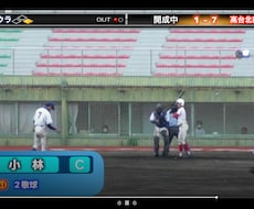 野球動画専門で動画編集を行います イメージ1