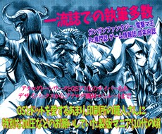 プロ仕様印刷用イラスト（モノクロ） 描きます イメージ1