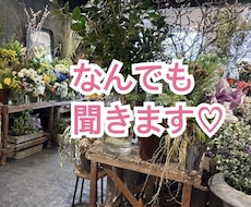 元看護師が何でもお話聞きます イメージ1