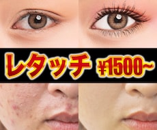 人物・商品・料理のレタッチ（修正・加工）します 海外メディアでの実績経験ありプロデザイナー　即日・翌日対応可