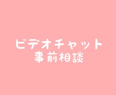 SNS運用代行コンサル購入前の事前相談お受けします アナタの魅力惹き出します個性を武器に輝く、頑張るアナタ応援