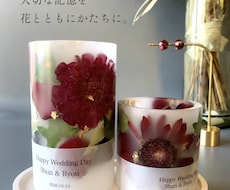 プロポーズ結婚式のお花をキャンドルランタンにします イメージ1