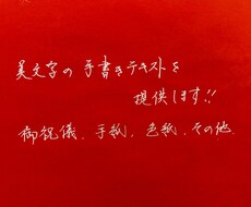 美しい手書きテキストを提供します イメージ1
