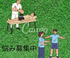理学療法士 実習支援します イメージ1
