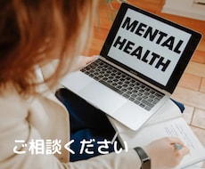 どんな悩みもOK！現役看護師と文字でお話しできます イメージ1