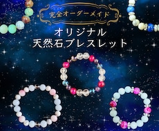 オーダーメイドでアナタだけの一品作ります