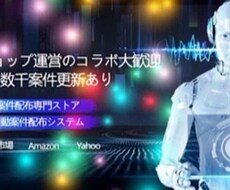 簡単！SNS✖️無料AIツールでの副業教えます イメージ1
