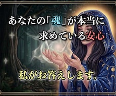 漠然とした不安を解消します イメージ1