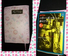 オススメの本紹介します イメージ1