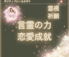 波動の高いアファメーションを作ります イメージ1