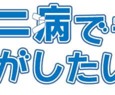 アニメのロゴのパロディ作成します。