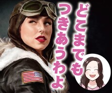 1分から自慢⭐惚気⭐武勇伝⭐を聞かせてもらいます イメージ1