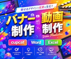 事務代行から画像生成までいたしますます