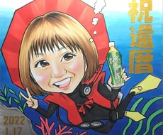 還暦祝い似顔絵描きます イメージ1