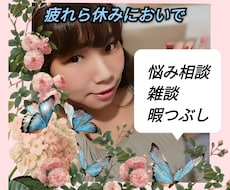 今宵は酒を片手に深夜の大人相談♥開きます 一人じゃ酔えないそんなアナタの雑談場所がここにある