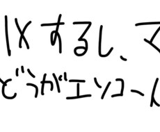 歌ってみた全てサポートします イメージ1