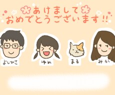 印刷可！年賀状をかわいい絵で書きます まだ間に合う！即日納品も可能です！