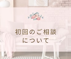 制作のご相談をビデオチャットにて承ります ホームページ・印刷物を制作をご検討の方、ご購入の方へ