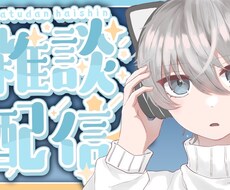 サムネイルやアイコン等を提供致します イメージ1