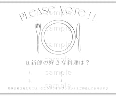 結婚式クイズシート｜セミオーダーPDF作成します ウェルカムスペースにぴったり！ゲスト参加型で楽しめる♪