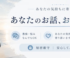 頑張りすぎていませんか？　お話ゆっくり聞きます イメージ1