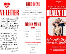 結婚式座席表、名刺などお作りいたします イメージ1