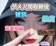 あなたの時間を少しおかりします イメージ1
