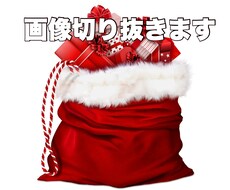 １００枚まで１０００円　画像の背景削除行います イメージ1
