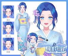 商用料込◎IRIAM、Vtuber立ち絵描きます 元アニメーターが制作！SD・ロゴが揃うデビュー応援セットあり