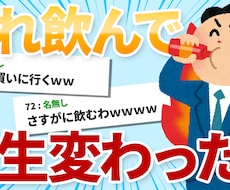 2chまとめ・ずんだもんサムネイル作ります イメージ1