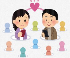マッチングアプリ等の話題作りを提供致します イメージ1