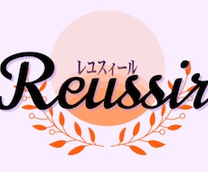 イメージを大切にデザインします イメージ1