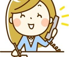 履歴書/職務経歴書の添削します ◆職務経歴書をお電話にて一緒に作成したい方◆