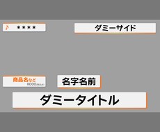 テロップそのまま納品します イメージ1