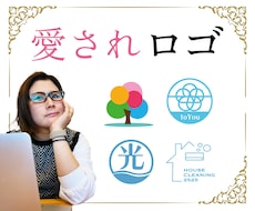 シンプルで伝わりやすいロゴをデザインします イメージ1