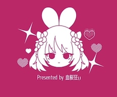 単色イラスト描きます イメージ1