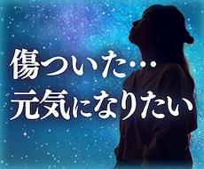 あなたの【本当の望み】へ アクセスします イメージ1