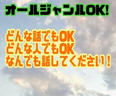 お試しOKなんでも聞きます イメージ1