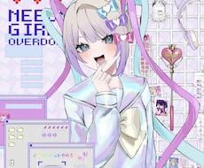 かわいいイラストをご提供します イメージ1
