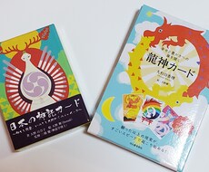 あなたに必要な言葉を届けます イメージ1
