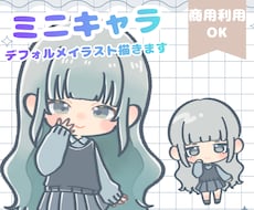 あなたのご希望に合わせてイラストを描きます イメージ1