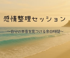 心に、そっと“余白”をつくる時間をお届けします イメージ1
