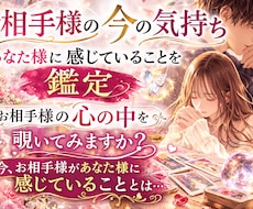 24時間以内回答〜タロット1枚引き恋愛鑑定します イメージ1