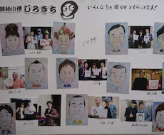 芸能人の方がたにも喜んでもらってます イメージ1
